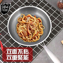 304 stainless steel frying pan Double-sided non-stick pan uncoated non-rusty pancake pan Steak pan Less fume pan