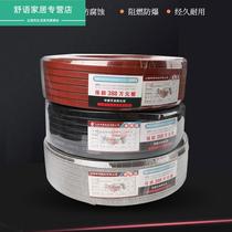 Tropical pipeline antifreeze solar fire water pipe heating tropical tropical belt automatic temperature control 220V heater thawing