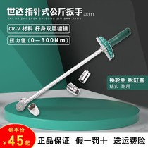Shu Torque Wrench Auto Repair Jin Wrench Tool Adjustable Pointer Long Heavy Klet Handle 48111