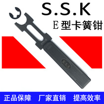 e-type retainer pliers e-ring fork C-type retainer pliers Meson fork Assembly fork Stop return ring ETH-retaining ring pliers S S K retainer
