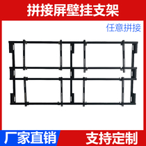  LCD splicing screen special aluminum profile wall-mounted bracket monitoring TV wall display assembly pylons manufacturer customization