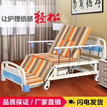 Hospital bed Home care bed Multifunctional elderly paralyzed patient bed Medical hospital bed Medical lift bed defecation