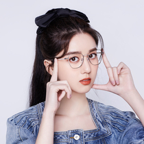 Clayton myopia glasses female Korean version of the tide can be equipped with a degree of ultra-light round frame large face thin makeup eyes male
