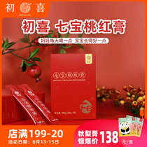 Chuxi Qibao Rosé Cream Female Nourishing Pregnant Women Conditioning Yuling Cream Tonic Cream Formula 300g