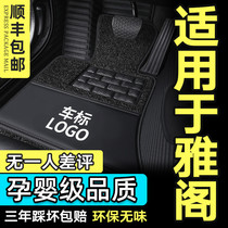  Suitable for Honda 10th generation Accord floor mats 9th generation 8th generation 9 5 9 8 10th generation car floor mats fully enclosed special