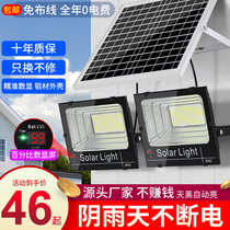Solar outdoor lights one drag two Courtyard New countryside outdoor waterproof household indoor lighting super bright LED street lights