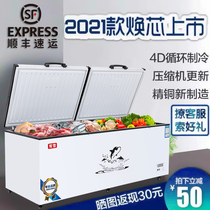 Freezer Commercial large capacity freezer Refrigerator refrigerated display cabinet Fresh and frozen dual-use transparent glass horizontal island cabinet