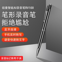 Newman Pen Type Recording Pen Professional High-definition Noise Reduction RV100 Bluetooth Conference Students Class Super Long Standby God