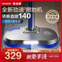 Mop-free hand-washing household mop net Mop Mop dry and wet mop automatic lazy man electric mop artifact