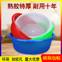 extra thick encryption round plastic basket drain basket round large hole sieve dish washing basket fruit basket storage basket large storage basket