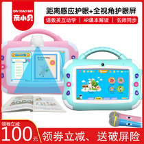 Pro-Beckham WiFi childrens early education machine point reading learning machine baby video story machine 1-9 grade teaching material synchronous scanning rechargeable download tutor machine childrens intelligence