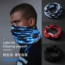 Outdoor sunscreen mask ice silk scarf cover male headscarf neck protection neck summer thin fishing magic riding summer