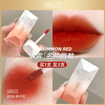 Business card lip glaze niche brand female affordable student velvet matte matte does not fade does not stick to the cup lipstick summer