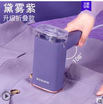 Oaks hand-held ironing machine steam iron household small portable ironing clothes artifact dormitory ironing machine