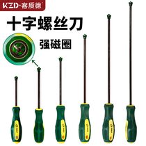 Phillips screwdriver with positioning magnetic ring screwdriver screwdriver industrial grade wire knife household tool set screwdriver