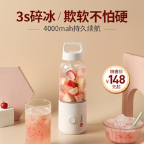 vitamer vitamin juicer Small portable juicer electric multi-function household juicer crushed ice