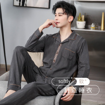 (Gift box) Pajamas mens spring and autumn long sleeves cotton thin set mens casual loose plus size home wear