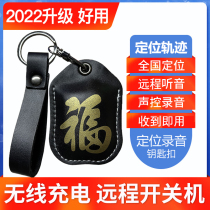 Recording pen remote hearing sound phone control key buckle multifunction high definition professional positioning elderly child anti-lose machine