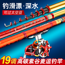 Dawa charm positioning front rod Gu Mai tease fishing rod 19 adjustment ultra-light ultra-hard does not cut the line before the car plate hit the rod