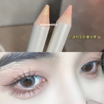 Moms raw powder lying silkworm is going to drop rabbit eyes double-headed silkworm pen pearlescent matte meat pink water light white champagne