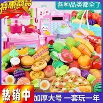 Children Cut Fruits and Vegetables Cut Music Toys Girls Play House Kitchen Toys Baby Cooking Set Cut Water