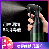 Pressure watering can spray bottle cleaning and disinfection special small small spray kettle portable sprayer household sprinkler