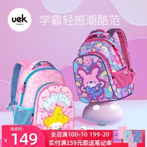 uek primary school school bag girl one two three to six grade girls backpack light ridge protection cute childrens school bag