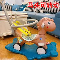 Rocking horse Trojan childrens rocking horse baby baby two-purpose car two-in-one birthday gift woman