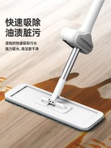 No wash mop 2021 New Net red flat hotel cleaning factory one word bed bottom mop wash out