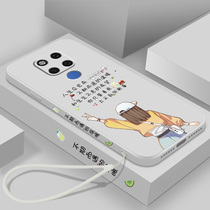 Huawei mate20 mobile phone shell mate20pro straight edge liquid silicone mate20x lens all-inclusive mete new products for men and women hmatloo creative text luxury h