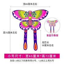 Dance butterfly kite Childrens student performance stage decoration props teaching dancing with size Weifang kite