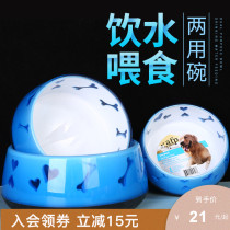 afp Pet Bowl pet cat bowl dog bowl dog bowl cat food plate cat bowl anti-knock cat bowl small dog