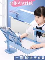 Primary school sitting posture straightener child writing correction instrument anti-myopia bracket writing industry sitting position correction instrumental eye protection head-of-head sight protector tabletop anti-humpback posture learning deviner