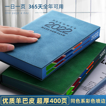 2022 Schedule This Plan Can Be Customizable 365 Days Time Management Table Efficiency Manual Daily Notebook Calendar Journal Self-discipline Punch in Learning Business Work Notebook Handbook