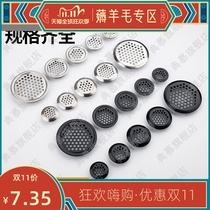 Stainless steel ventilation hole cabinet gas ventilation hole breathable mesh decorative cover shoe cabinet exhaust hole wardrobe cover