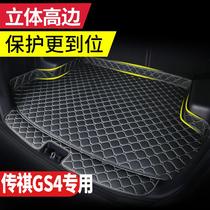 GAC Trumpchi GS4 special car trunk mat fully surrounded tail box mat 22 new high-side waterproof supplies