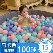 Ocean ball non-toxic and tasteless baby home indoor childrens toy ball pool baby color padded wave ball ball wholesale