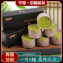 2021 new tea green tea Alpine green tea green tea 6 cans high end gift box