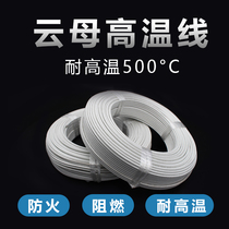 Mica High Temperature Wire 0 5 0 75 1 1 5 2 5 4 6 10 Squared High Temperature Resistant 500 °C