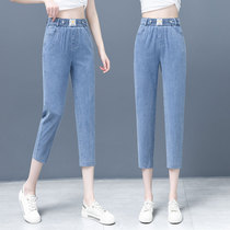 Eight-point pants womens summer thin section high waist thin feet womens pants elastic waist harem pants 2021 new tencel jeans