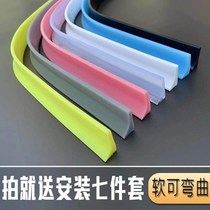Water baffle balcony outdoor water baffle water baffle toilet self-adhesive water baffle bathroom curved floor can be blocked