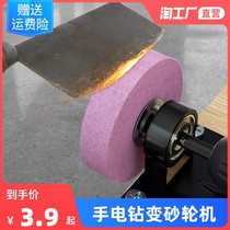 Grinding wheel grinding head sharpening sand round tapered hand electric drill electric electric transthever domestic inner circle grinding shaft small grinding stone