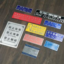 Door Card Electric Door Roll Curtain Door Telescopic Door Garage Door Identification Sign Plate Roll Strobe Identification Card Corrosion Aluminum Signage Rocking Control Door Signage Electric Remote Control Door Small Billboard Signage Aluminum Plate