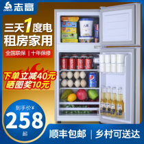 Zhigao small refrigerator household small rental room dormitory with mini rental room two people refrigeration energy saving