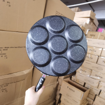 Maifanshi Seven Hole Egg Pot 4 Hole Egg Dumplings Special Egg Burger Pot Household Frying Egg Mould Jin Pot