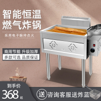 Special gas fryer for Zhesong Fried Oil Bar special gas fryer Commercial large capacity Electric fryer Fried Chicken Steak Fries Fries Fryer Fry