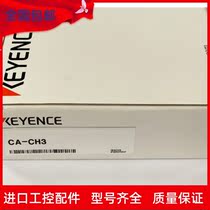 KEYENCE Kienz CA-CH3 CA-CH3 CH3R CH3R CH10 Visual System Camera Cable bargaining