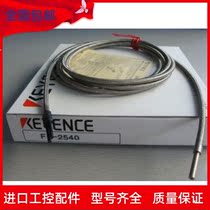   FU-2540 Optical Fiber Element Kind of Japanese Spot Original Bargain Price