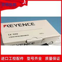   IA-030 analog laser sensor Japanese spot original dress brand new