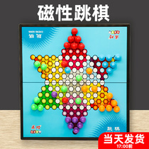 Checkers large Children primary school students with magnetic adults vintage marble glass ball magnet puzzle chess toys
